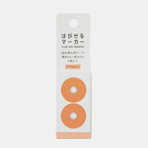 Kanmido Removable Film Tape Marker 6mm x 5m - Refill