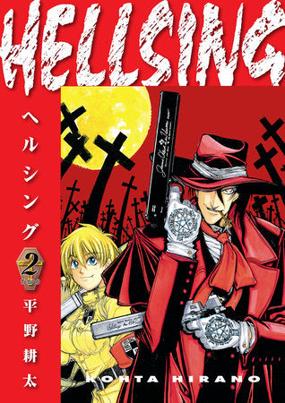 Hellsing 02 (Second Edition) [English Edition]