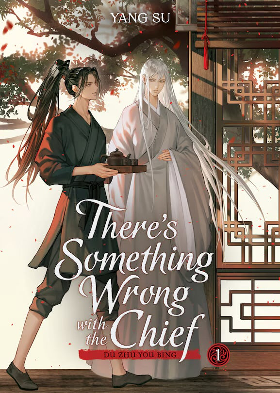 There's Something Wrong with the Chief: Du Zhu You Bing (Novel) Vol. 1 [English Edition]