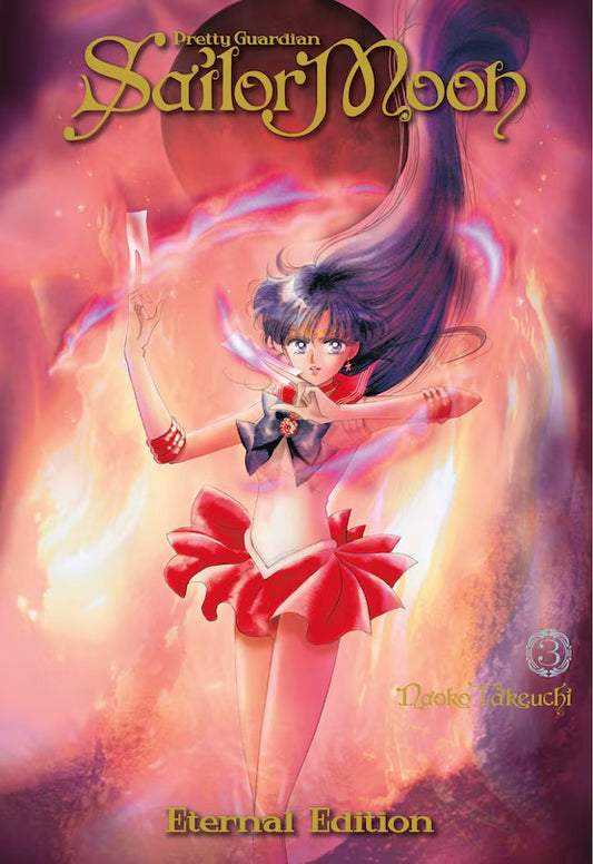 Pretty Guardian Sailor Moon Eternal Edition 03 [English Edition]