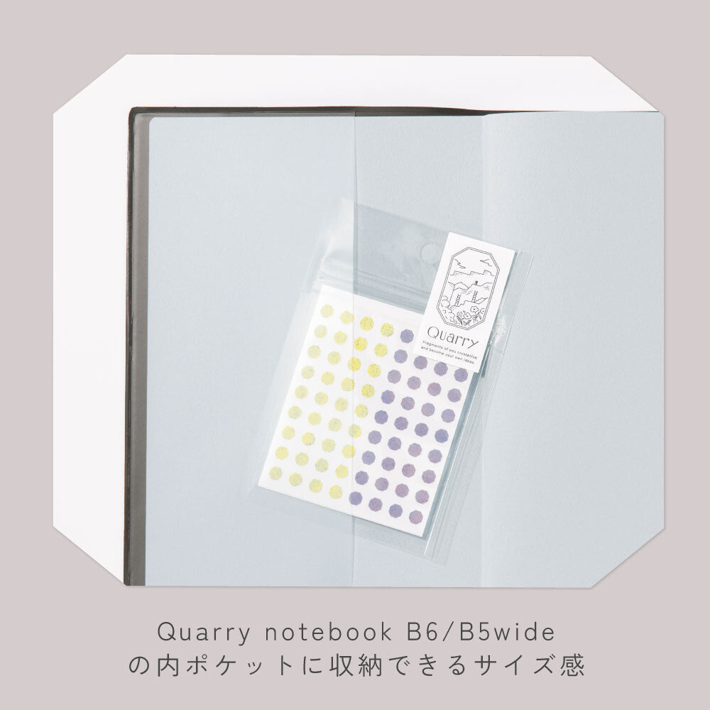 Iroha Quarry Tiny Stone Seal - Planner Stickers