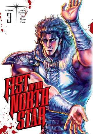 Fist of the North Star 03 [English Edition]