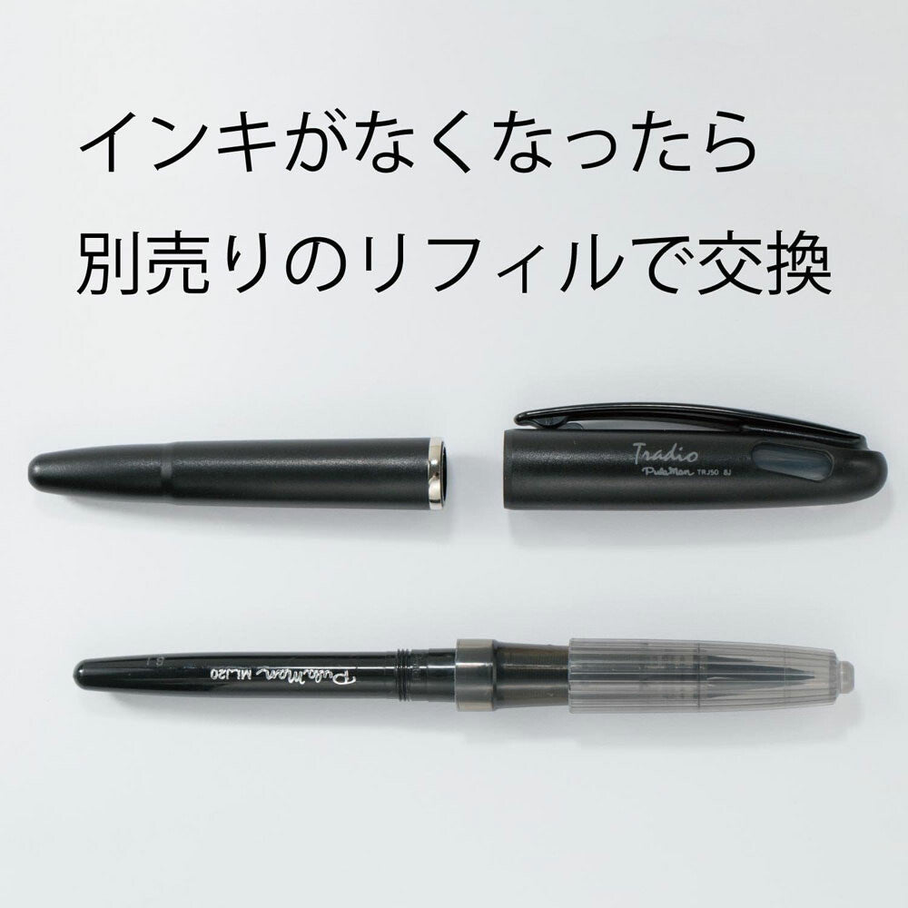Pentel Tradio Pulaman Fountain Style Pen