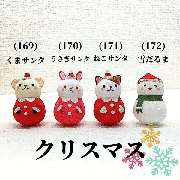 Christmas Okiagari Koboshi – Festive Wobbling Dolls