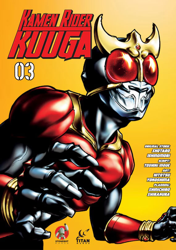 Kamen Rider Kuuga 03 [English Edition]