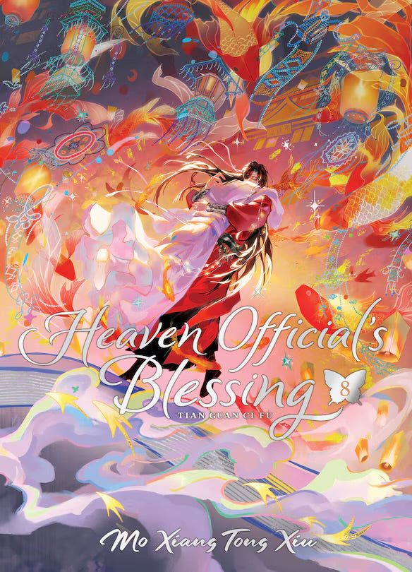 Heaven Official’s Blessing: Tian Guan Ci Fu (Deluxe Hardcover Novel) Vol. 8 [English Edition]