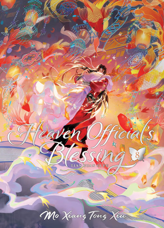 Heaven Official’s Blessing: Tian Guan Ci Fu (Deluxe Hardcover Novel) Vol. 8 [English Edition]