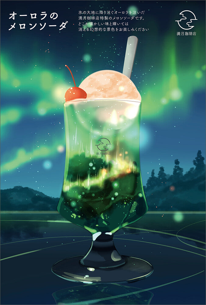 Full Moon Coffee Shop Postcard Book WINTER
