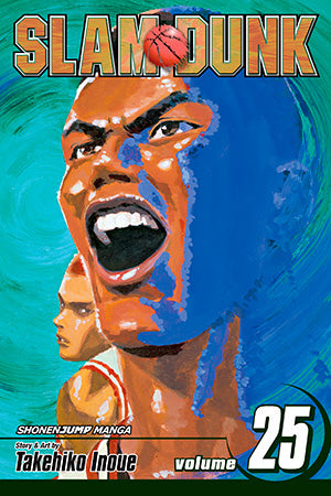 Slam Dunk 25 [English Edition]
