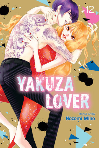 Yakuza Lover 12 [English Edition]