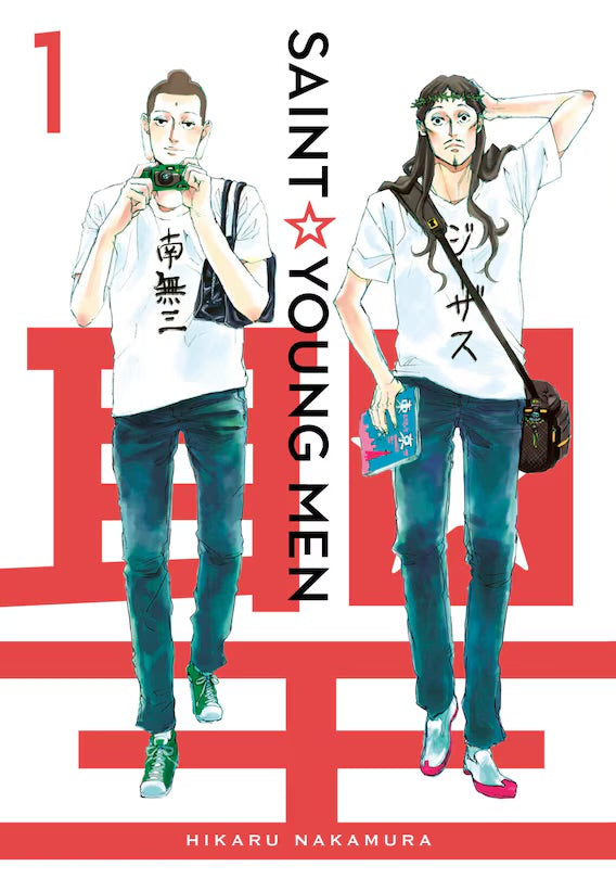 Saint Young Men Omnibus 1 (vol. 1-2) [English Edition]