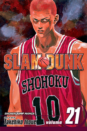 Slam Dunk 21 [English Edition]
