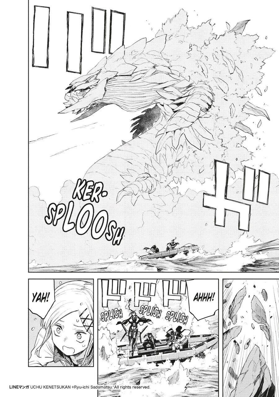 Cosmic Censorship 3 [English Edition]