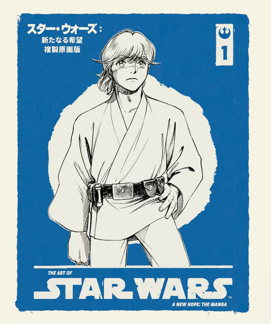 The Art of Star Wars: A New Hope--The Manga Vol. 1 [English Edition] (PREORDER Jun.16.2026)