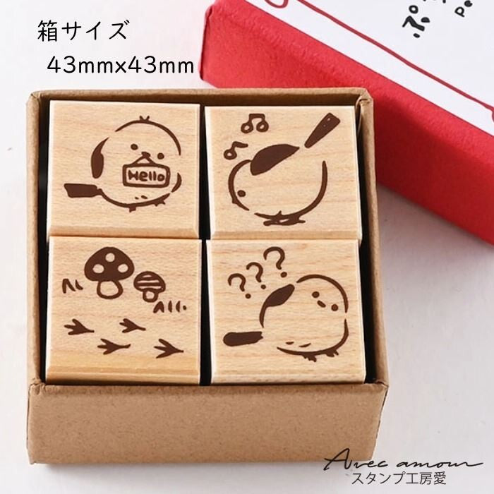 Stamp Set of 4 - Shimaenaga A