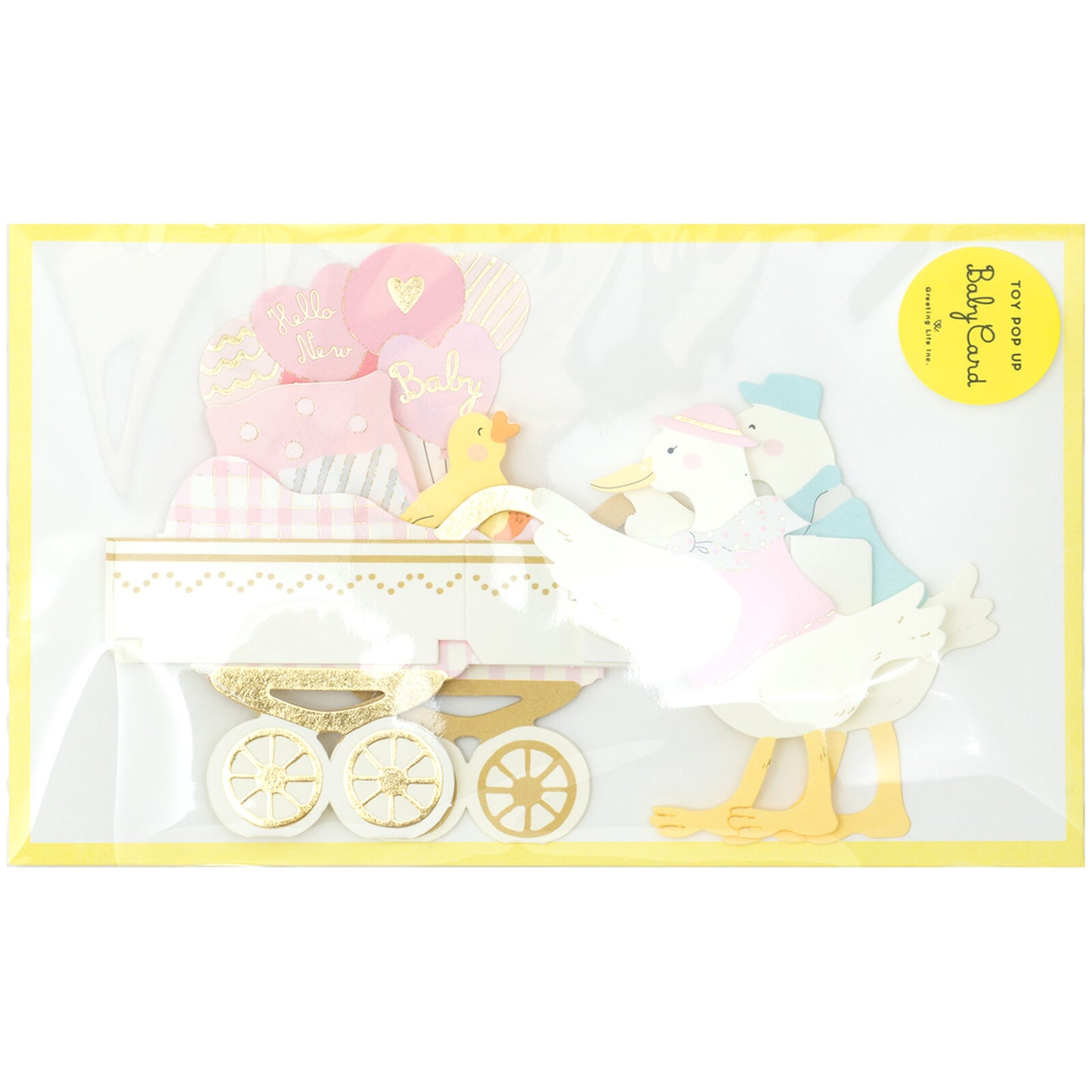 Baby Pop-Up Card - Duck