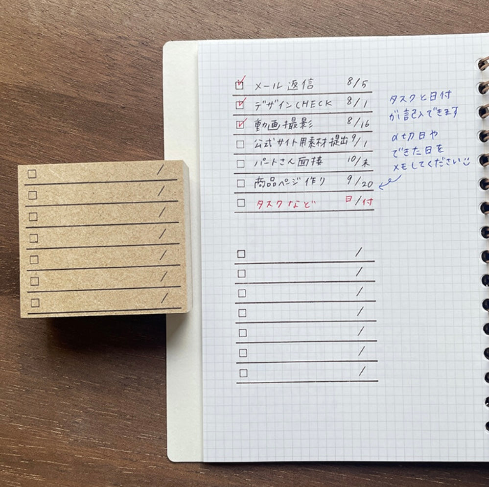 Stamp Marche To Do List With Date