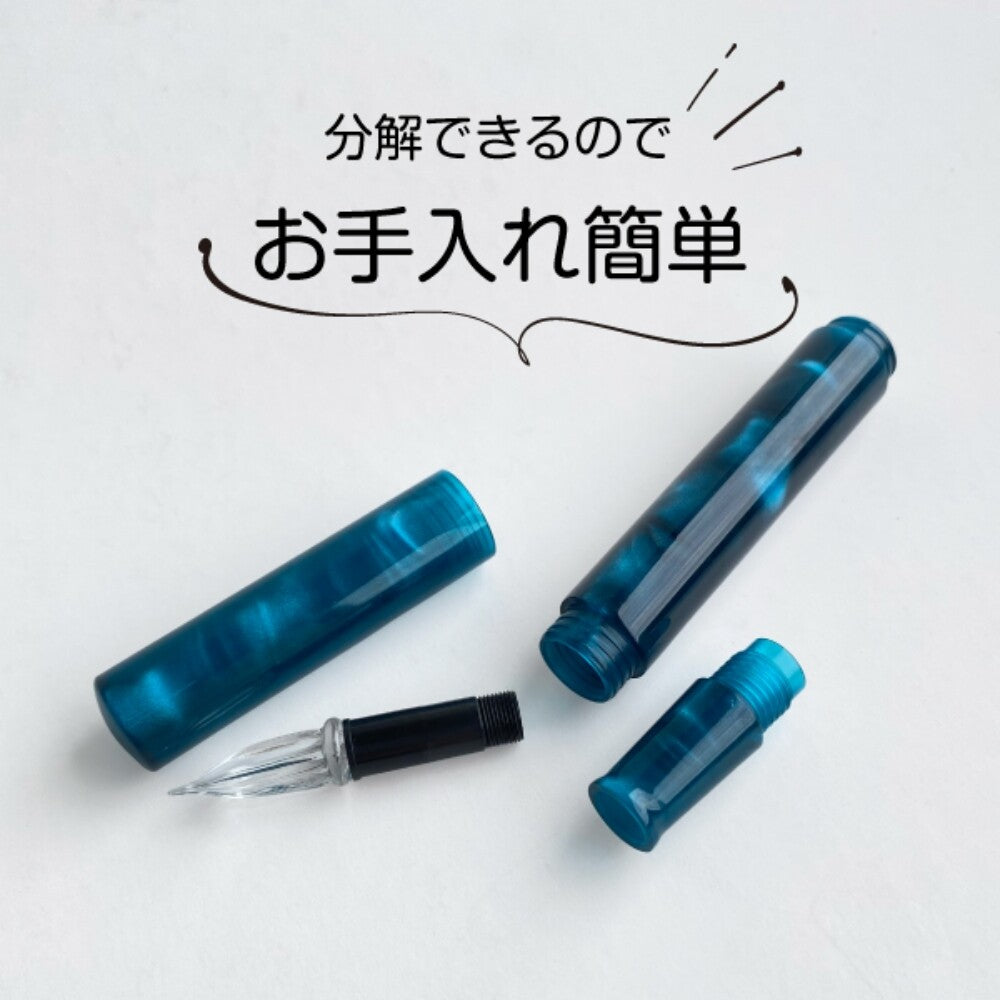 Teranishi Glass Dip Pen Aurora Borealis