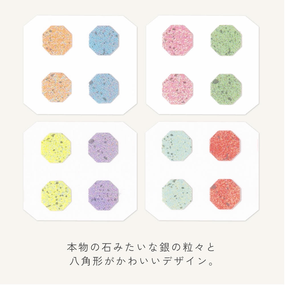 Iroha Quarry Tiny Stone Seal - Planner Stickers