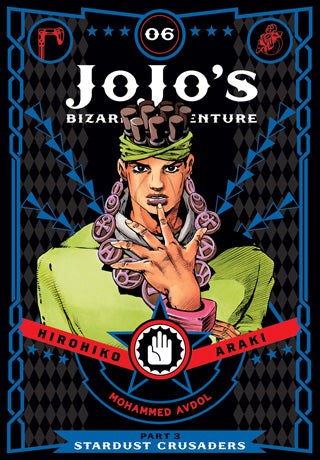 JoJo's Bizarre Adventure: Part 3 - Stardust Crusaders 06 [English Edition]