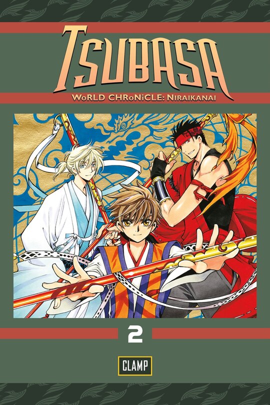 Tsubasa: World Chronicle 2 [English Edition]