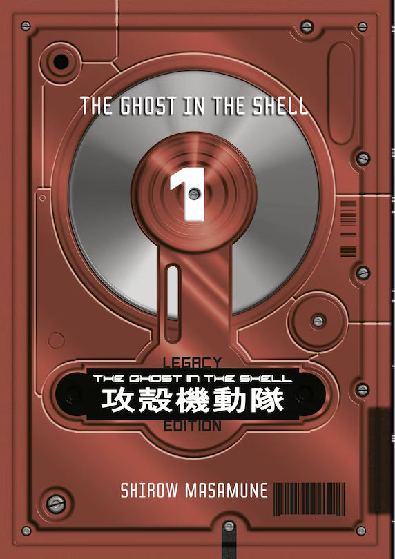 The Ghost in the Shell Legacy Edition Manga Box Set [English Edition]