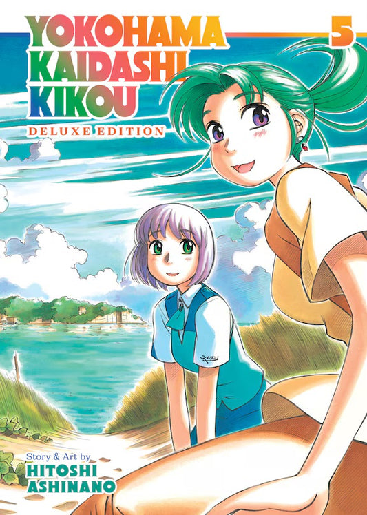 Yokohama Kaidashi Kikou: Deluxe Edition 5 [English Edition]