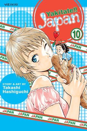 Yakitate!! Japan 10 [English Edition]
