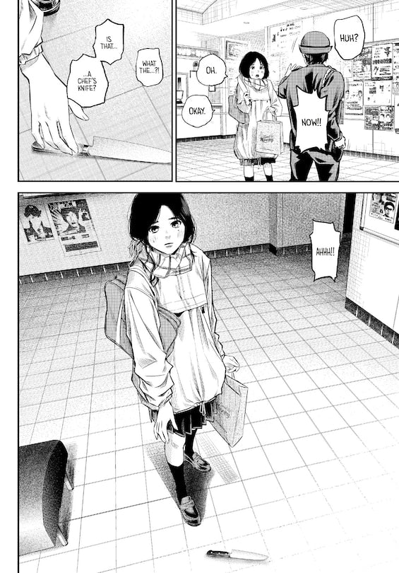 Adabana 01 [English Edition]