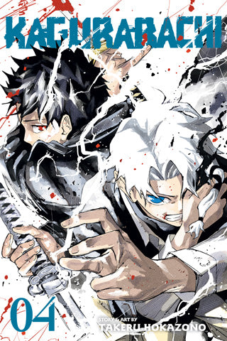 Kagurabachi 04 [English Edition]