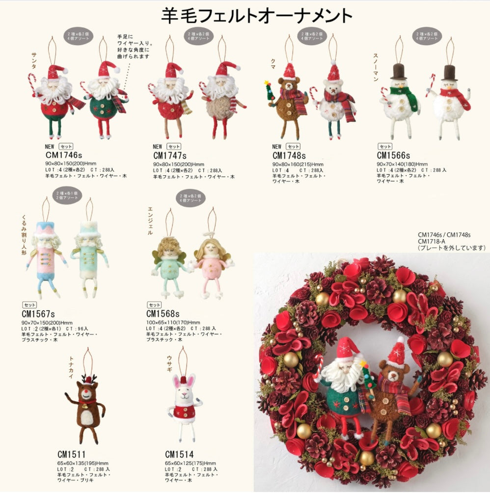 CM1746s Wool Felt Ornament Old Santa