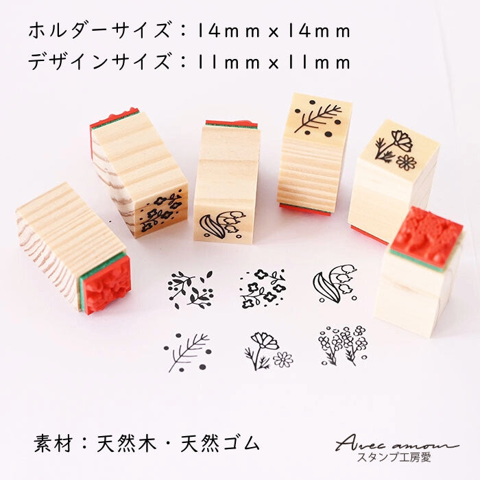 Mini Stamp Set of 6 - Flowers