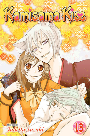 Kamisama Kiss 13 [English Edition]