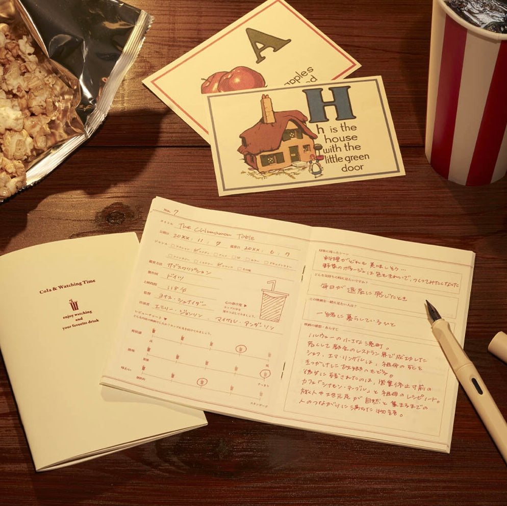 Cola & Watching Time Notebook - Record the films you watch and your drink