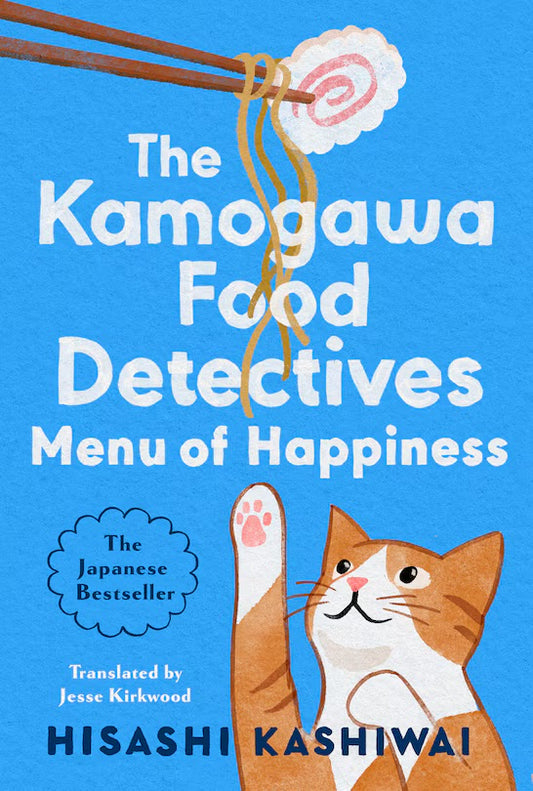 Menu of Happiness [PREORDER Oct.14.2025]