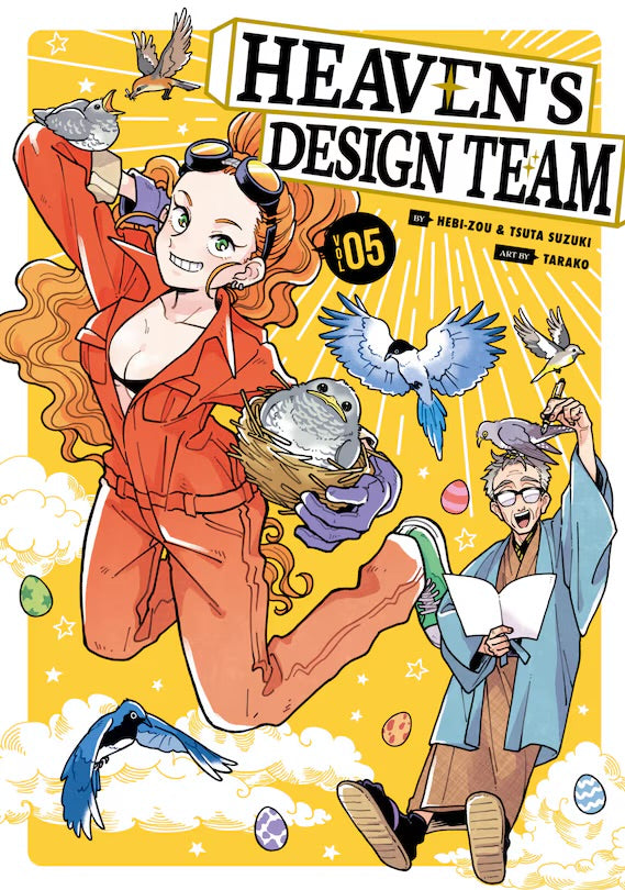 Heaven's Design Team 05 [English Edition]