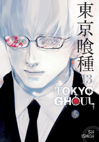 Tokyo Ghoul 13 [English Edition]