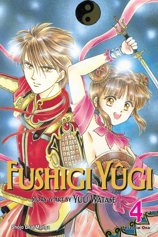 Fushigi Yûgi (VIZBIG Edition) Vol. 4 [English Edition]