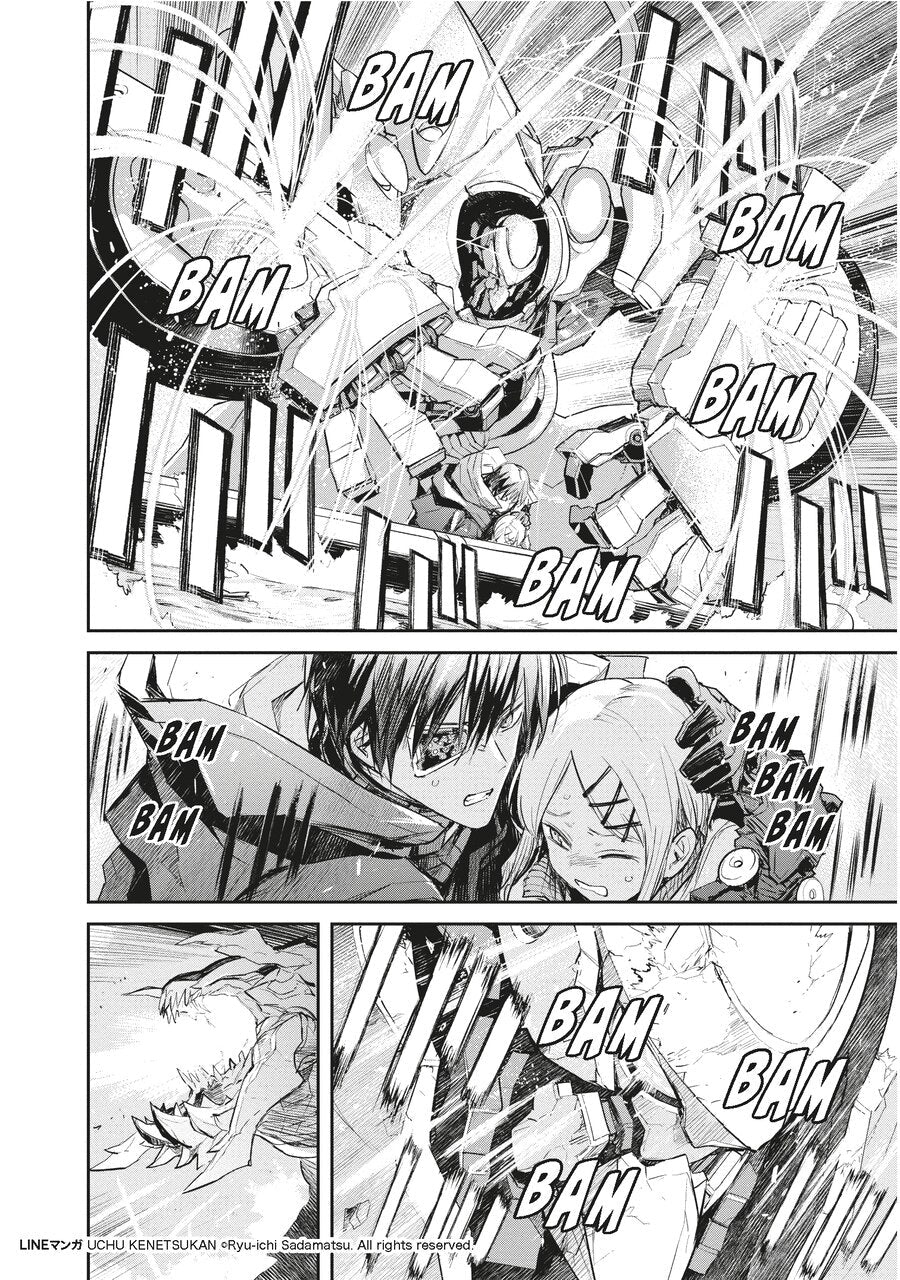 Cosmic Censorship 3 [English Edition]