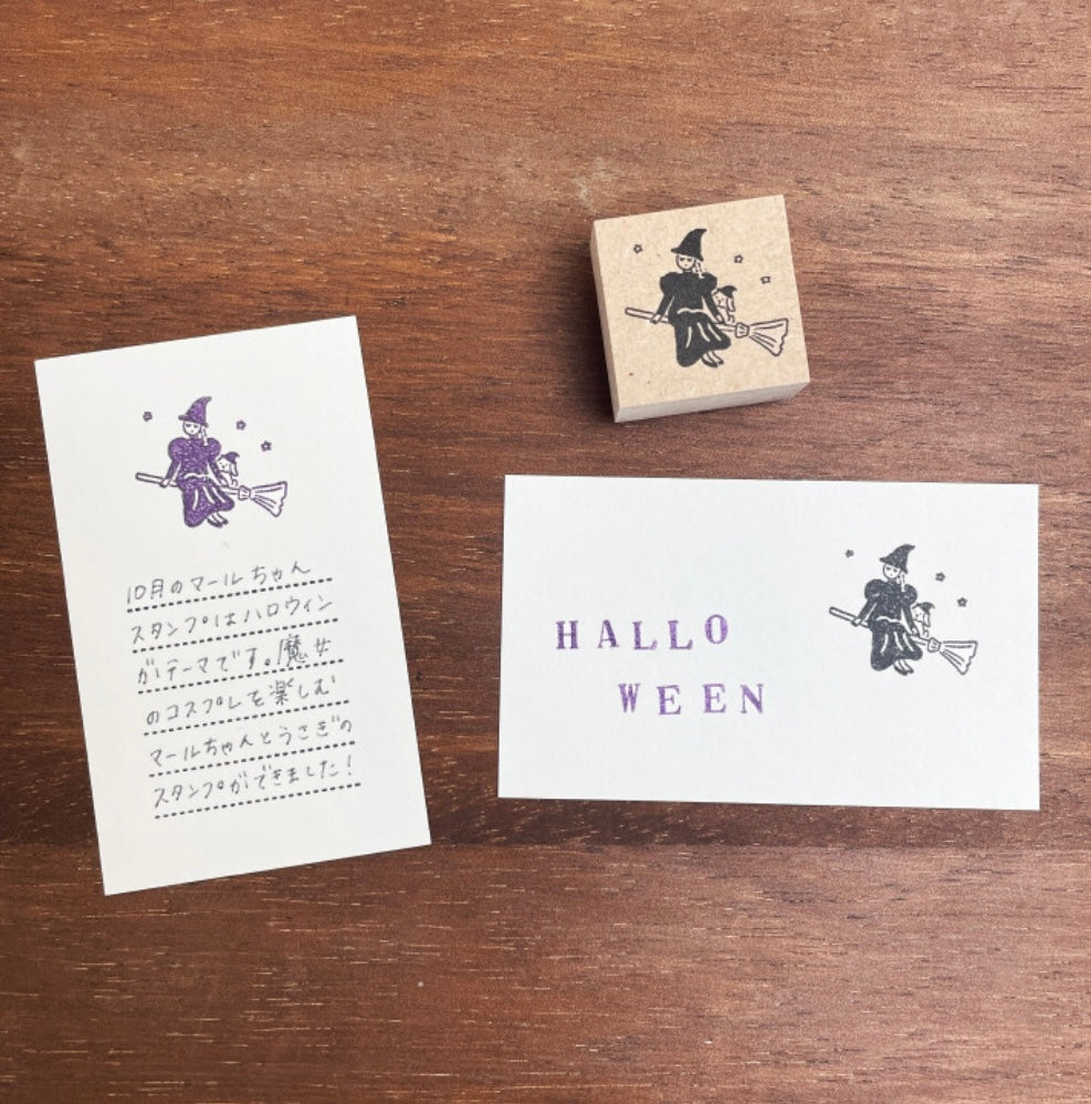 Marle-Chan Witch Seasonal Illustration Stamp