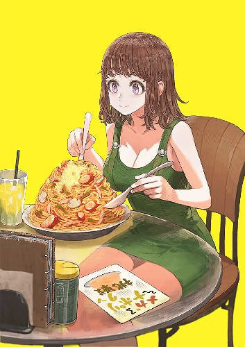 Jun Art Book: TABEGIRL