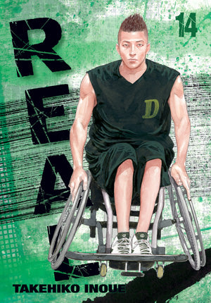 Real 14 [English Edition]