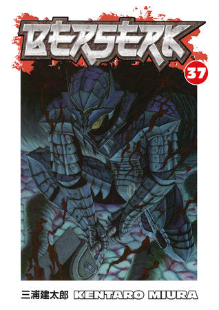 Berserk 37 [English Edition]