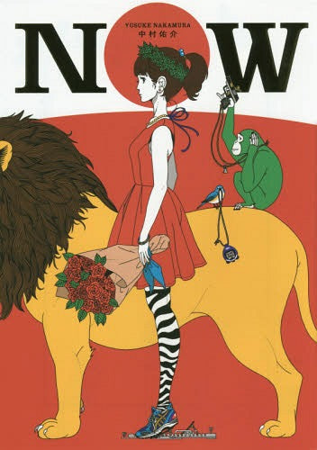NOW - Nakamura Yusuke Art Book