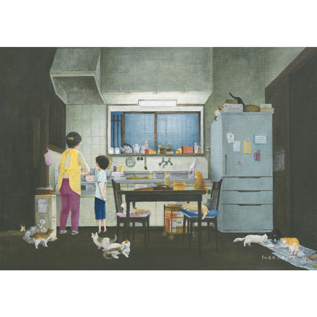 Cats at Every Turn by Machida Naoko