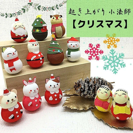 Christmas Okiagari Koboshi – Festive Wobbling Dolls