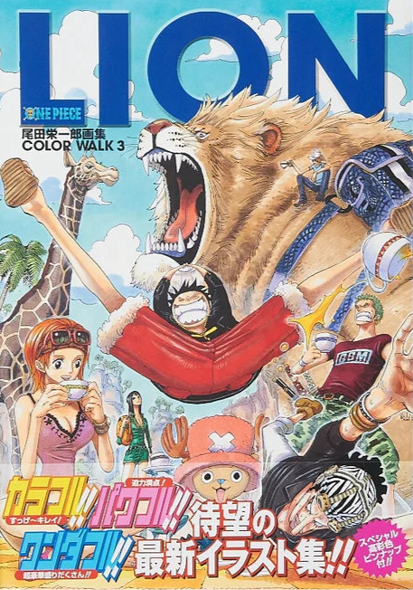 One Piece Color Walk 3: Lion