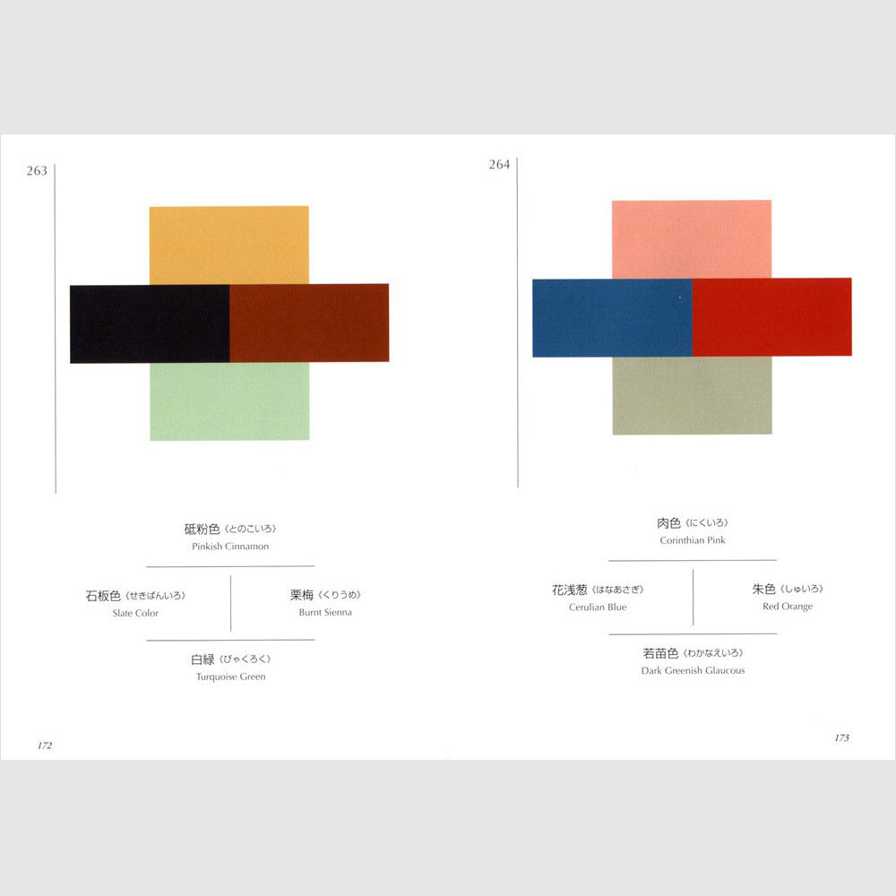 A Dictionary of Color Combinations Vol. 1 (Design Book) (Bilingual)