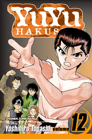 Yuyu Hakusho 12 [English Edition]