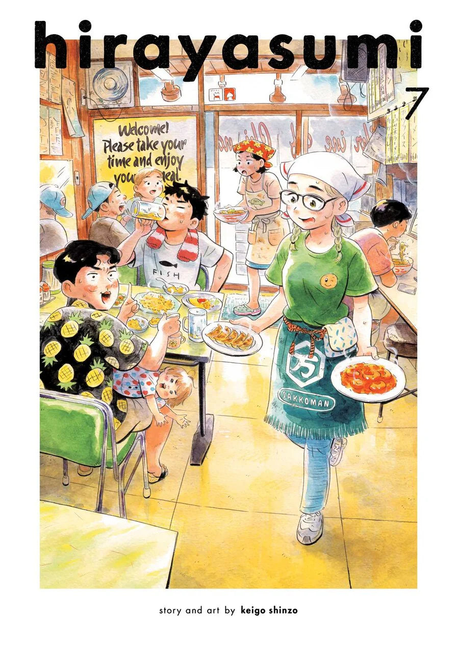 Hirayasumi 07 [English Edition]